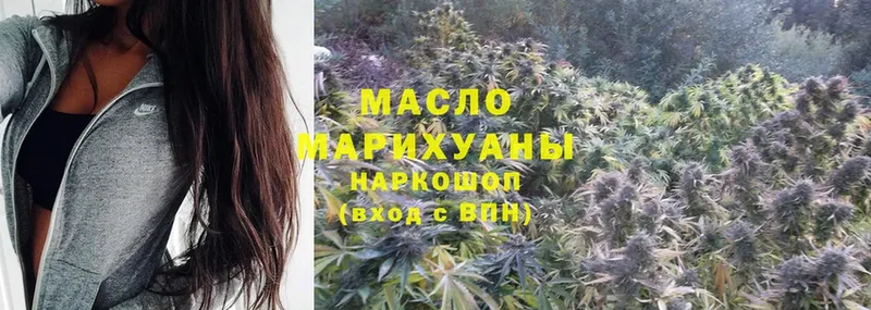 ТГК THC oil  купить наркотики цена  Сокол 